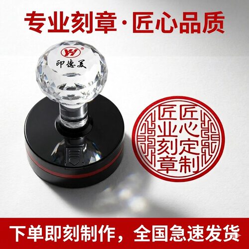 来图定制光敏章福建次日达