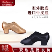 新款 拉丁舞女教师鞋 成人中高跟软底透气舒适广场形体训练交谊舞鞋