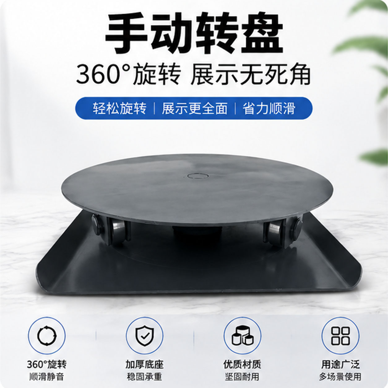金属转盘承重工业雕刻喷涂打包焊接绕膜展示喷砂手动旋转餐桌铁板