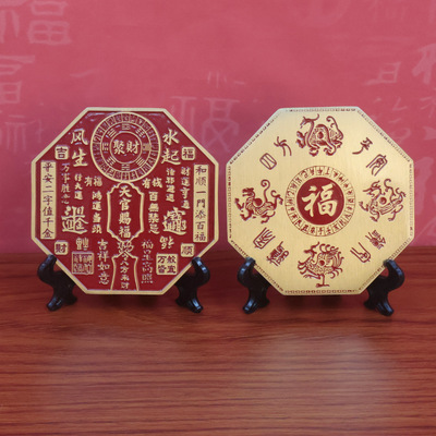 黄铜浮雕天官赐福摆件中式客厅桌面装饰品开业乔迁礼物一件代发