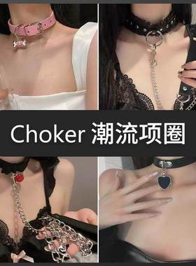 牵引绳女朋友铃铛项圈女颈带链子男锁骨链颈环项链脖颈链脖圈皮质