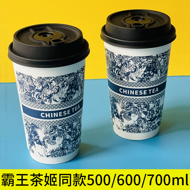霸王茶姬同款600ml奶茶杯子一次性的杯子加厚加硬罐罐烤奶打包杯
