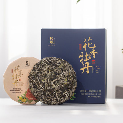 花香牡丹福鼎白茶2021年头春白牡丹王高山白茶松压茶饼礼盒装