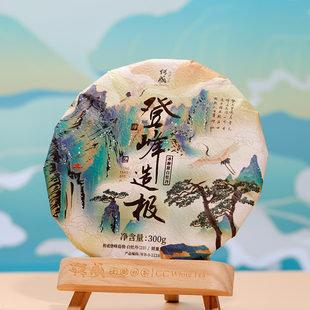 福鼎白茶传成老树白茶登峰造极2021年特级白牡丹白茶茶饼300g