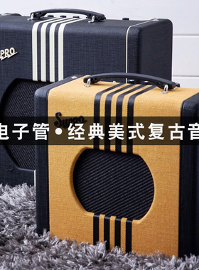 美国Supro音箱Delta King 8 10 12寸全电子管电吉他音箱复古音响