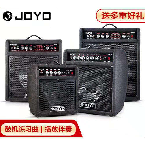 joyo电贝司贝斯音箱bass音响