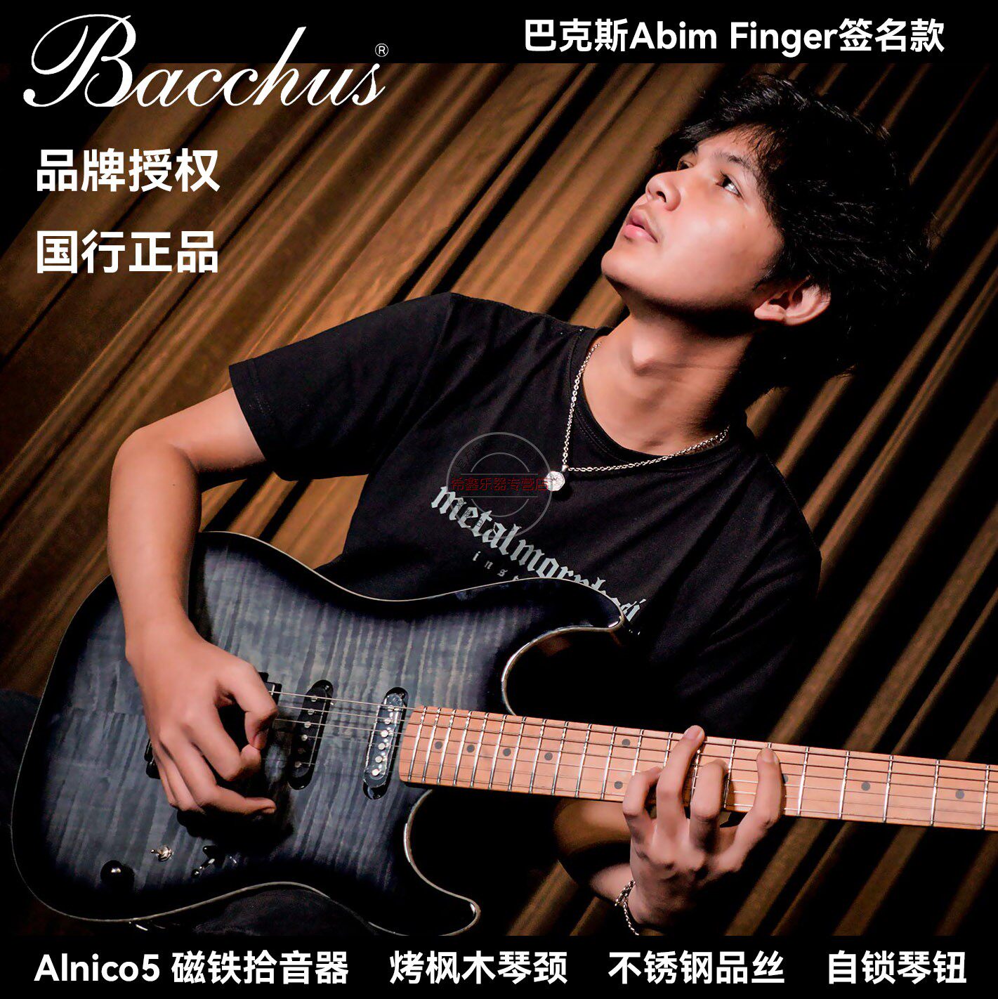 Bacchus巴克斯BCG专业GS ABIM Finger乐手签名款不锈钢品丝电吉他