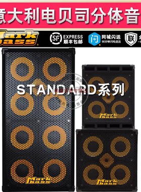 Markbass电贝司STANDARD104HF/102HF/151HR/104HR/108HR箱体音箱