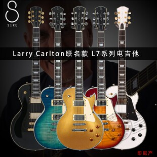 SIRE电吉他Larry Carlton L7大师签名定制款Les Paul专业演出印尼