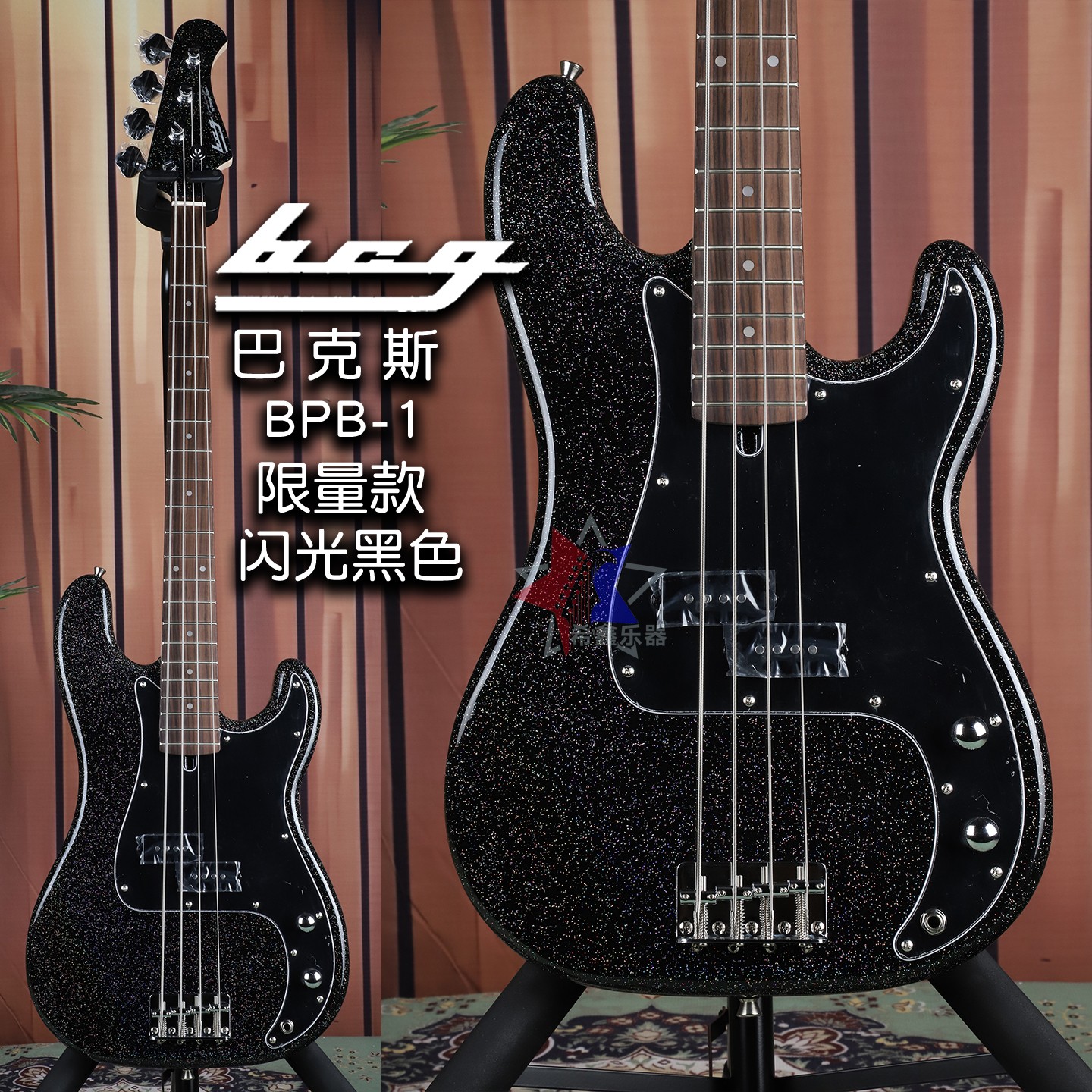 BCG巴克斯初学者入门进阶款BPB-1闪粉黑色 P型四弦电贝司PB电贝斯