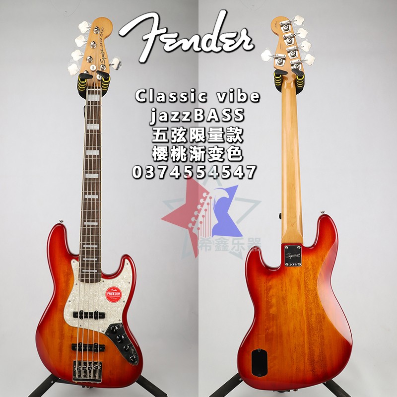 Fender芬达初学者进阶Squier  Classic vibe五弦电贝司电贝斯乐器