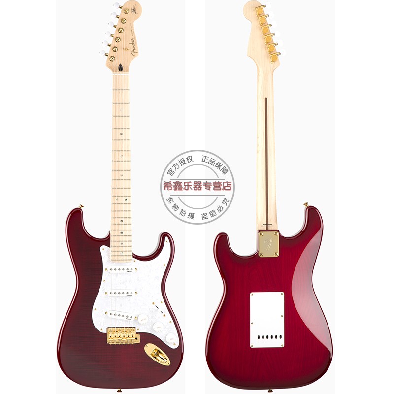 日产Fender芬达Richie Kotzen 签名款Stratocaster虎纹红色电吉他