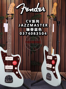 Fender芬达初学者进阶CV60s Jazzmaster音速蓝爵士电吉他【已售】
