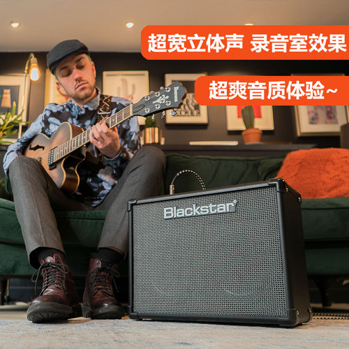 Blackstar黑星 ID CORE V3电吉他音箱10/20/40W便携户外蓝牙音响