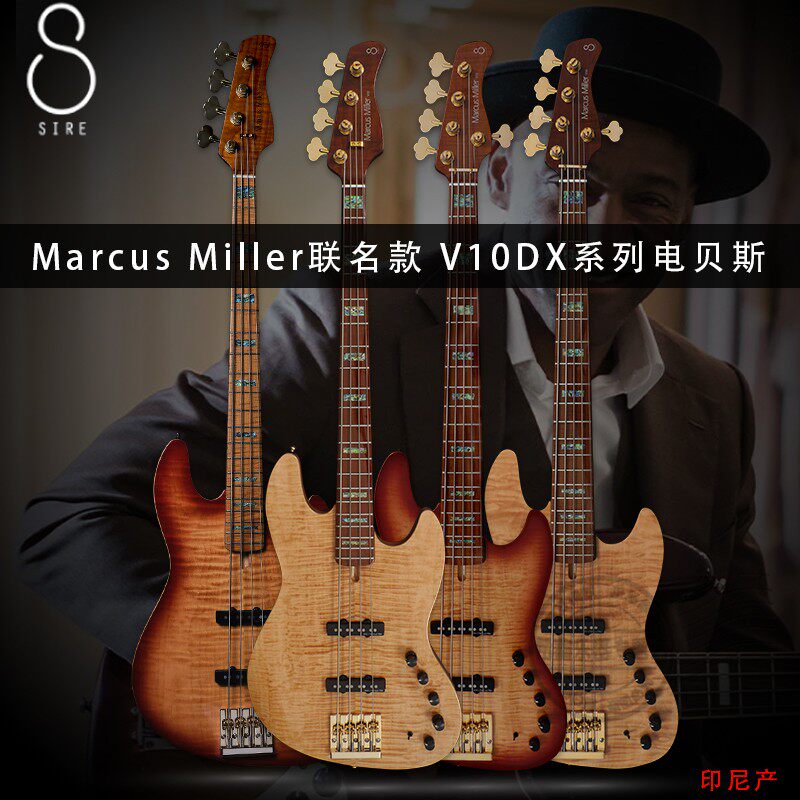 SIRE马克思米勒贝斯吉他V10DX电贝司专业Marcus Miller爵士印尼