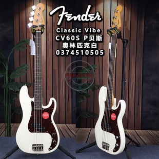 Fender芬达Squier初学者新手CV60S奥林匹克白P型四弦电贝司电贝斯