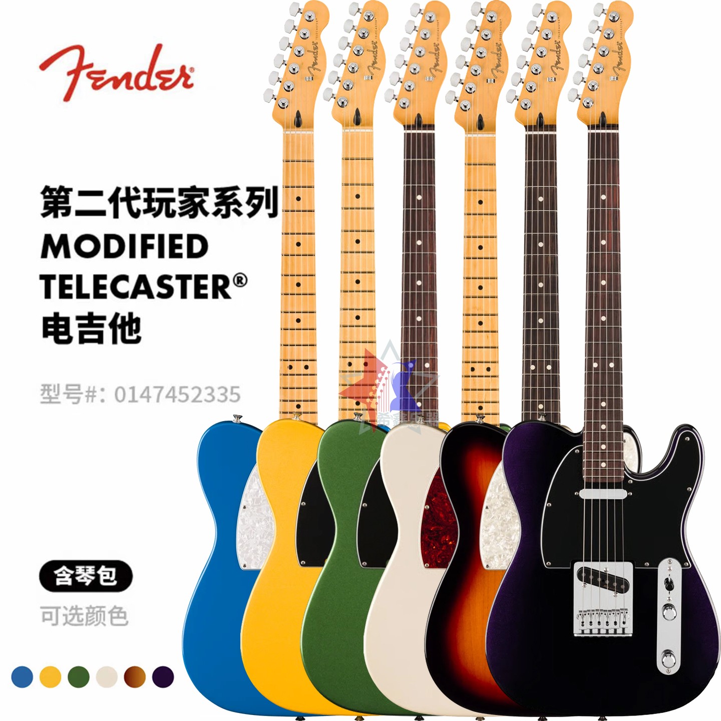 Fendr芬德PlayI第二代玩