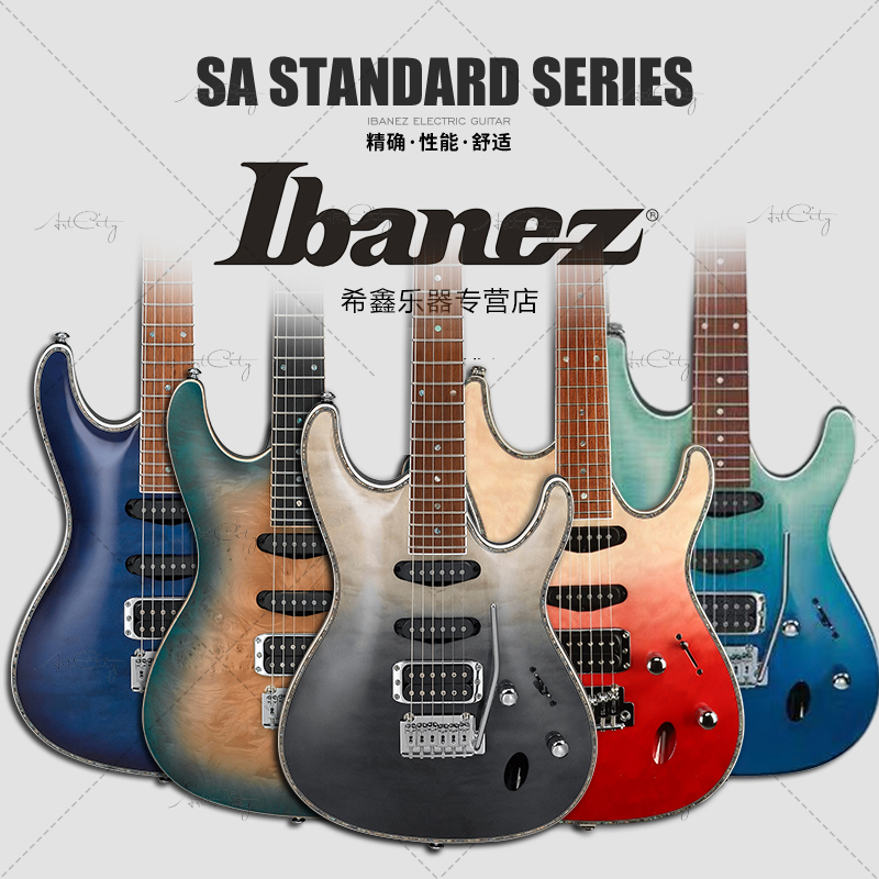 IBANEZ依班娜GSA60初学者S561进阶SA360 460 260单摇电吉他轻薄款 乐器/吉他/钢琴/配件 吉他-电吉他 原图主图