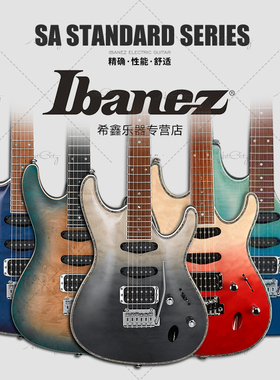 IBANEZ依班娜GSA60初学者S561进阶SA360 460 260单摇电吉他轻薄款
