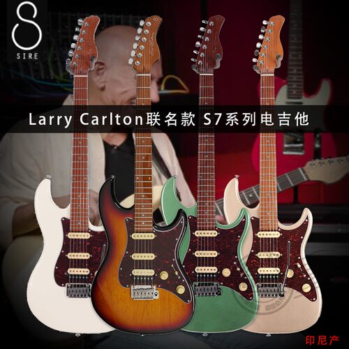 SIRE电吉他LarryCarlton大师定制