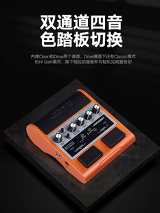 joyo卓乐双通道踏板式吉他器音箱JamBuddy便携可充电蓝牙音响