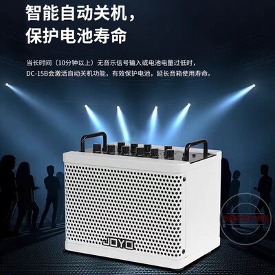 JOYO卓乐DC15B电吉他电贝司电箱木吉他音箱户外直播效果器音箱