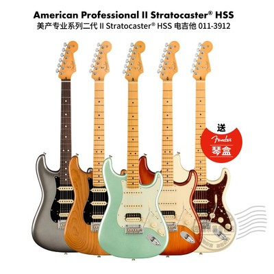 Fender芬达电吉他美专二代