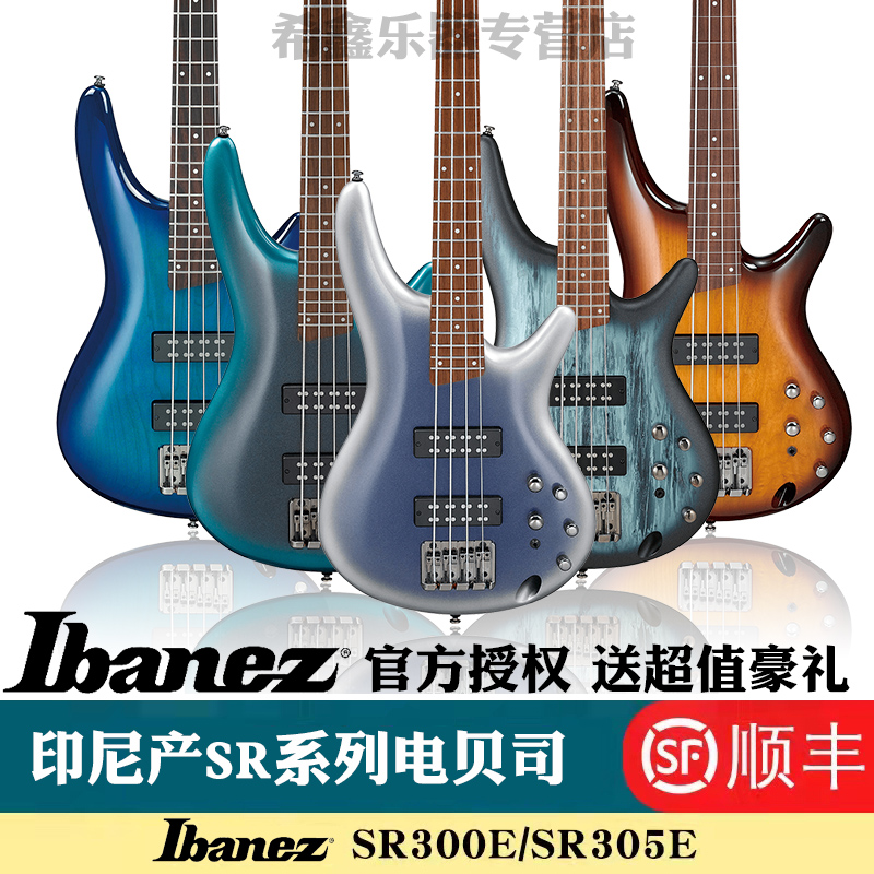 Ibanez依班娜电贝司贝斯