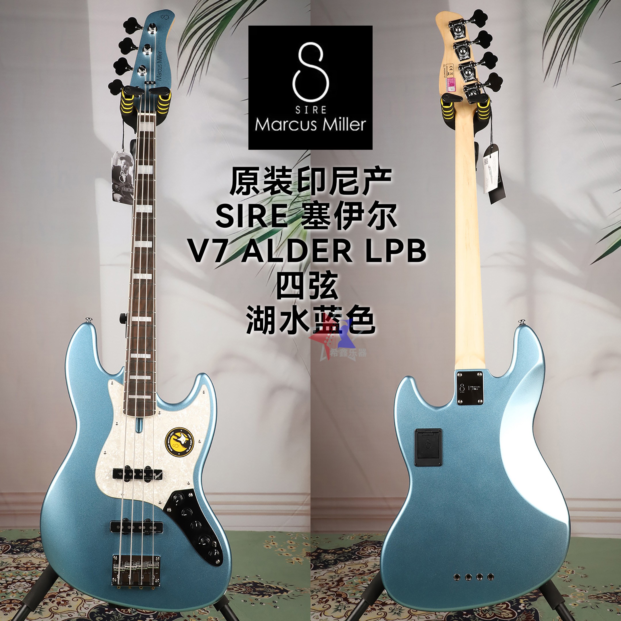 印尼产SIRE塞伊尔马克思米勒V7 alder 音速蓝色 四弦电贝司电贝斯