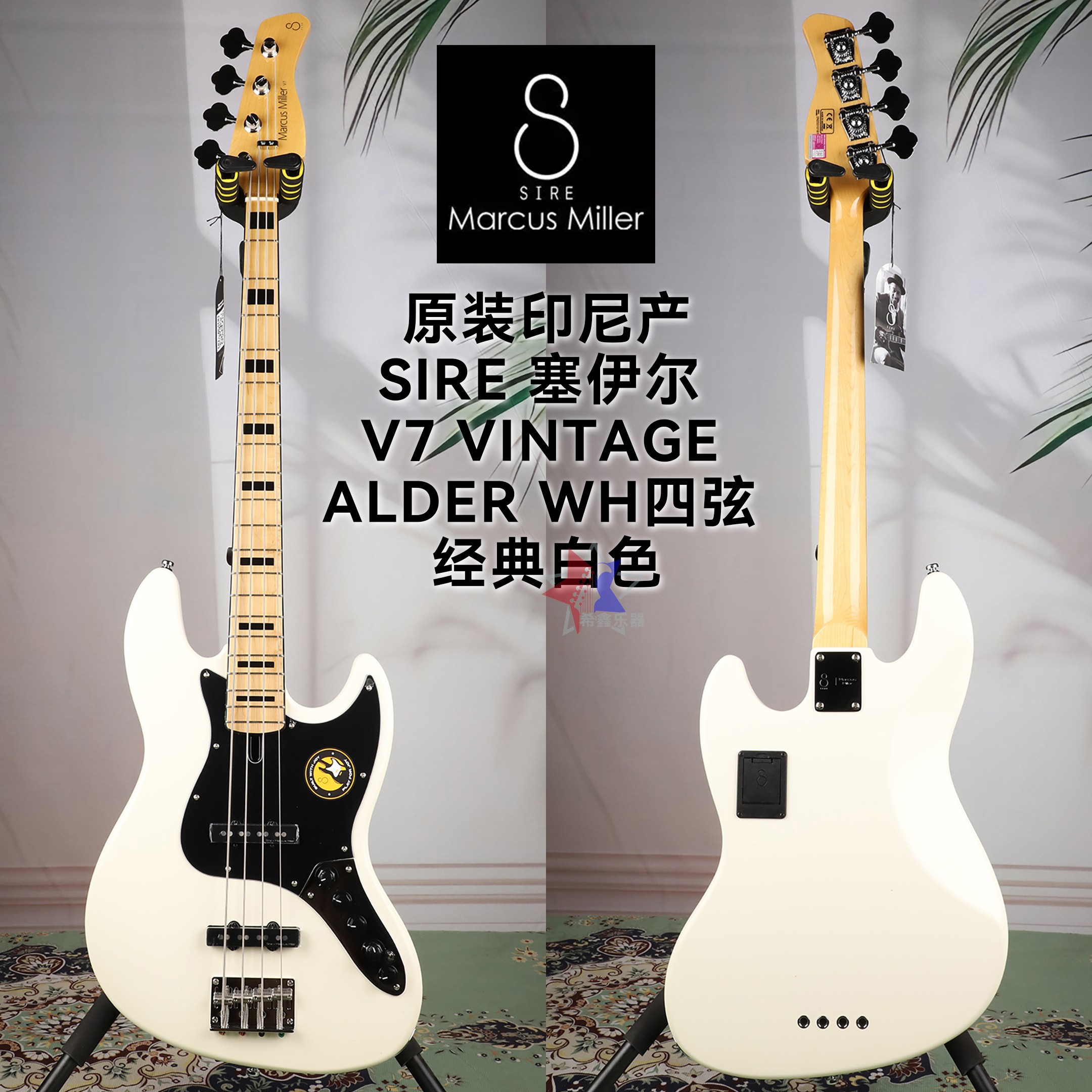 SIRE塞伊尔马克思米勒V7 Vintage Alder经典白色四弦电贝司电贝斯