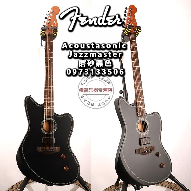 Fender芬达JAZZMASTER磨砂黑色电吉他民谣吉他电木两用吉他
