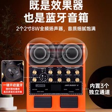 JOYO卓乐电吉他音箱带效果器鼓机JamBuddyⅡ二代蓝牙内录便携音响