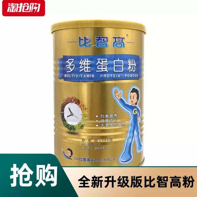 【药店正品】金装比智高植物多维白质粉450G/桶 儿童青少年中老年