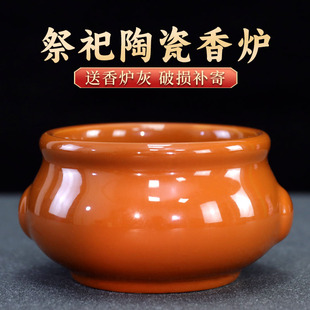 陶瓷烧香炉无字插香烛户外墓前墓地扫墓祭祖祭日上坟中秋