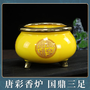 香炉用品圆肚神龛神台上供神位陶瓷佛前供奉财神烧香