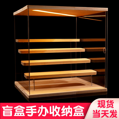 卡通动漫玩具归纳手办盲盒展示盒
