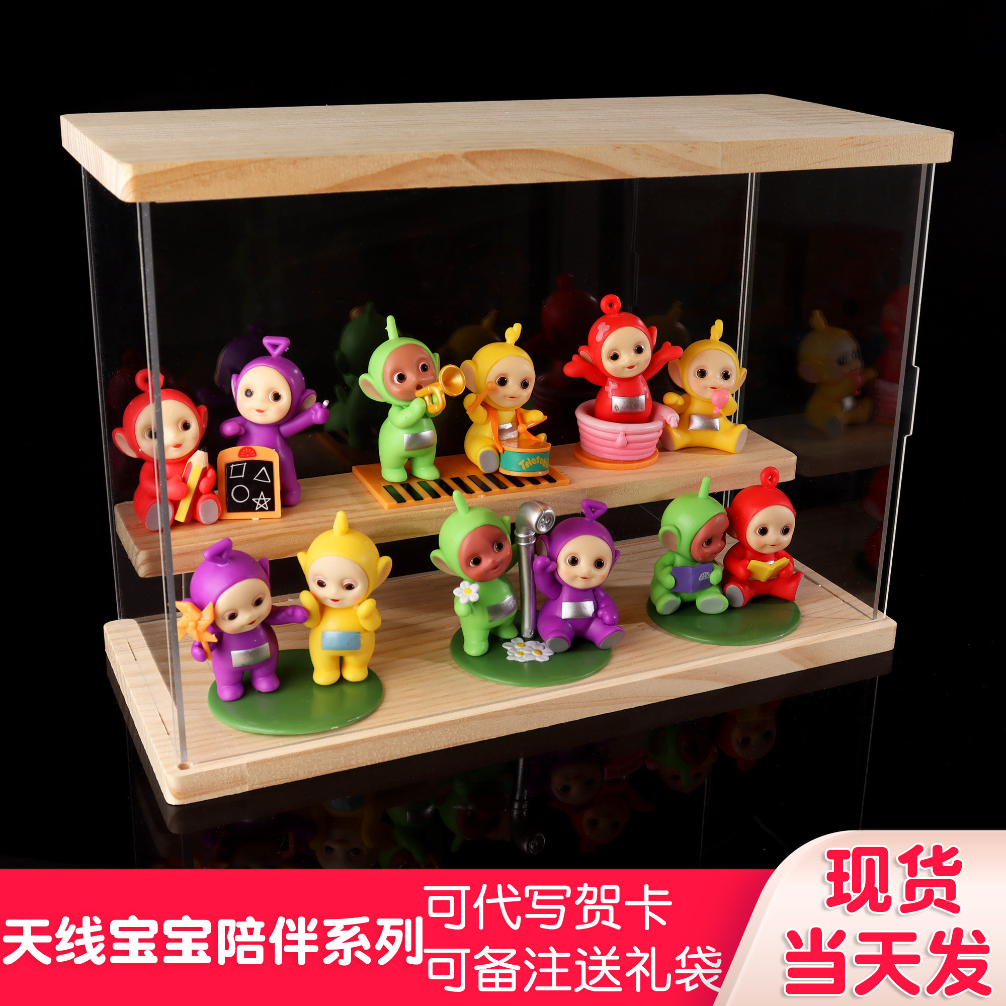 天线宝宝手办盲盒动画周边桌面玩具摆件蛋糕装饰摆件送儿童礼物图片