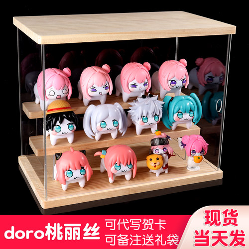 Doro桃乐丝手办粉狗盲盒摆件玩具公仔胜利女神女孩女生的生日礼物