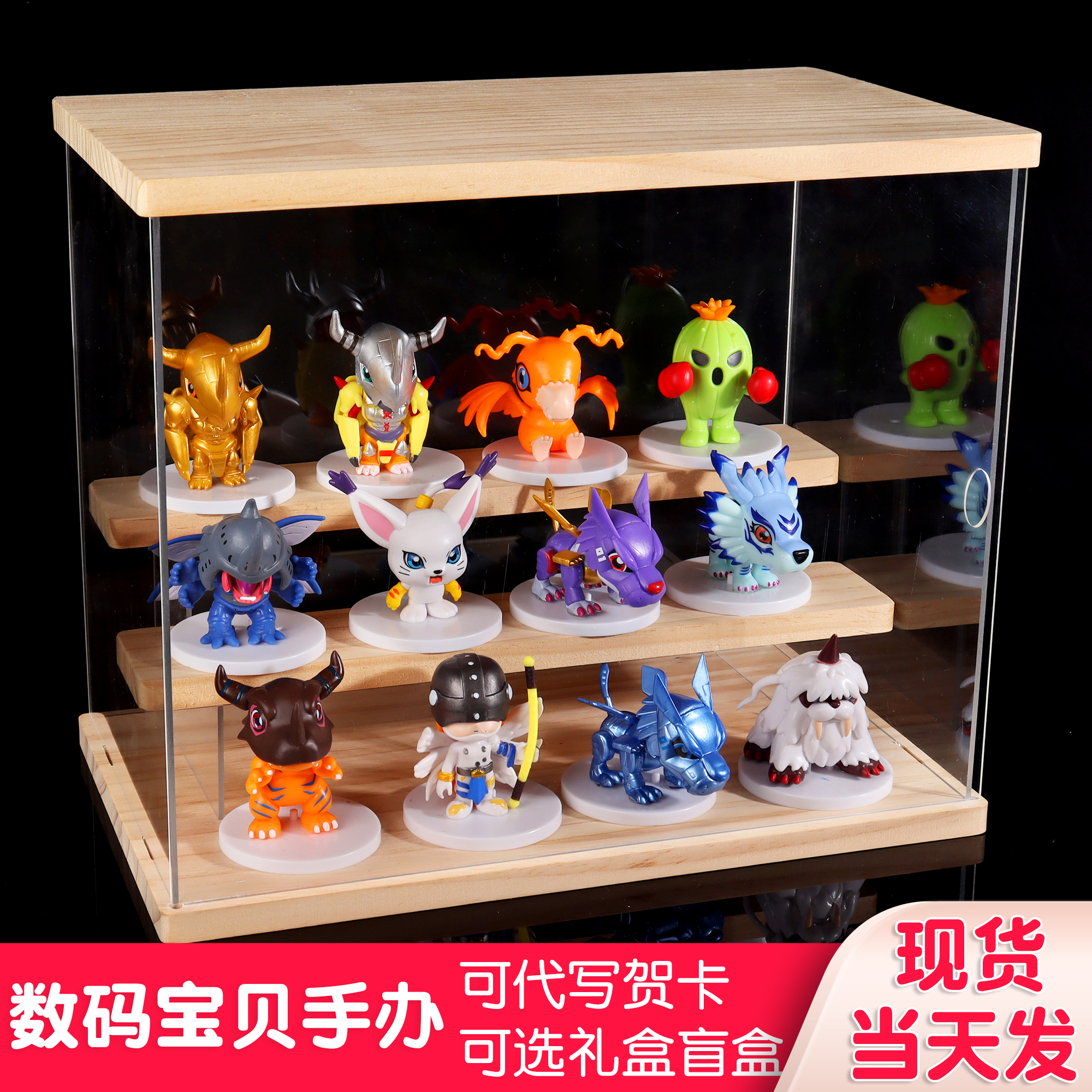 数码宝贝盲盒手办摆件玩具模型周边生日礼物公仔生日礼物送朋友