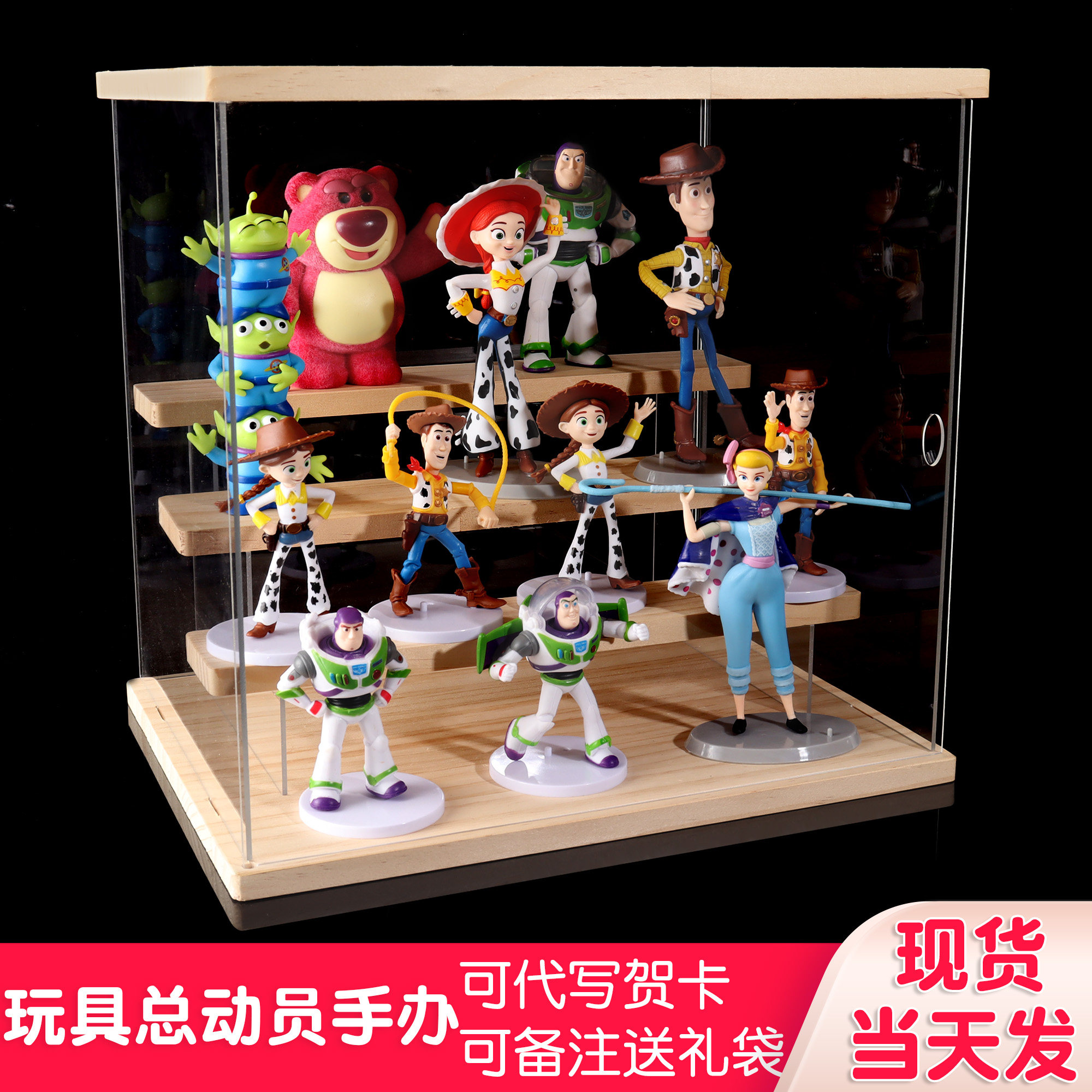 玩具总动员公仔手办巴斯光年胡迪翠丝抱抱龙牧羊女玩具儿童礼物