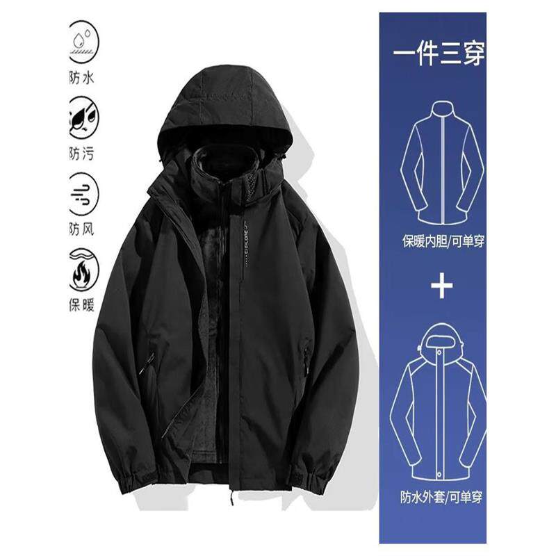 新款日系百搭加肥加大可拆卸情侣三合一冲锋衣连帽登山服休闲夹克