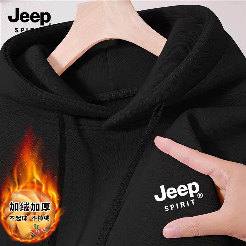 JEEP吉普卫衣男女加绒加厚秋冬服男款外套潮流高级感运动男士上衣