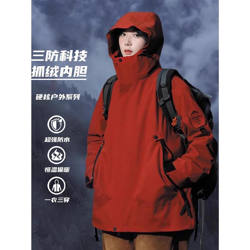 jeep吉普高颜值户外冲锋衣秋冬款男女防风防水登山服连帽夹克外套