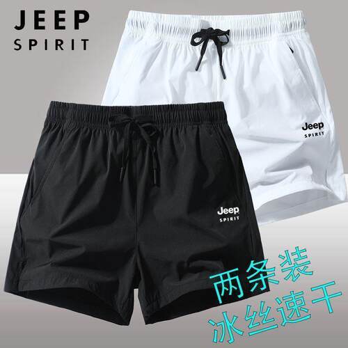 JEEP吉普夏季速干透气男三分裤