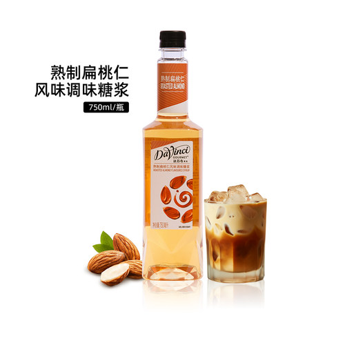 烤杏仁达芬奇扁桃仁风味糖浆现货