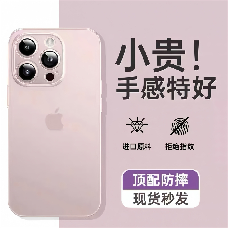 夏日华为mate70p60适用苹果16手机壳iphone15promax保护套新款14plus超薄小米15Pro硅胶13防摔高级女12全包男