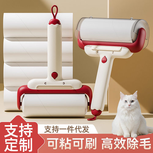 粘毛器滚筒可撕式替换芯猫毛刮毛器粘头发沾毛神器衣物大衣除毛刷