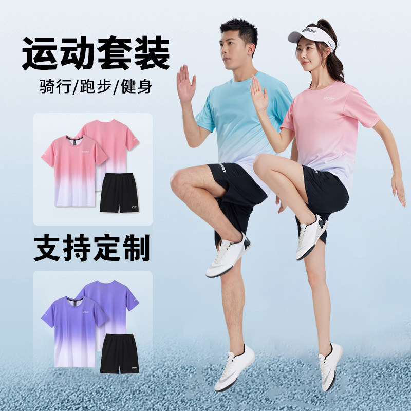运动套装2026新款晨跑速干衣普拉提瑜伽训练跑步服定制印logoT恤 - 实物图