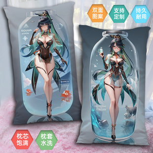 【送枕芯】闲云半身抱枕动漫二次元睡觉枕学生可拆洗夏天毛绒礼物