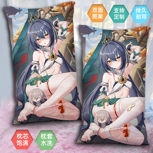 客厅午睡枕超大夏季 云璃半身抱枕订做照片枕头二次元 男 送枕芯
